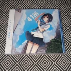 41m / 40mP ボカロ ボーカロイド - メルカリ