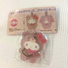 ハローキティ サンリオキャラクターズ アクリルキーホルダー ラテクマ新品のサムネイル