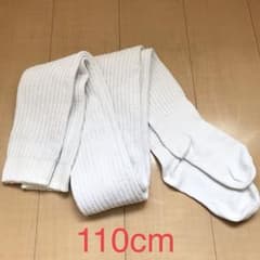 ルーズソックス 110センチのサムネイル