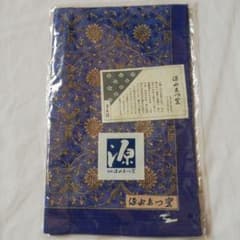 メルカリ便♡源右衛門窯♡テーブルランナー さんび源右衛門窯 風呂敷 テーブルセンター 藍色 - メルカリ