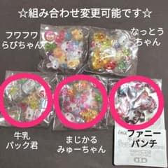 【組み合わせ自由】平成メモリー うるちゅるPOP シールフレーク 3種セットのサムネイル