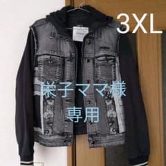 栄子ママ様専用ですDesigualデニムジャケット46サイズのサムネイル