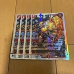 Duel Masters Kangoku Nyudo Silver Border Foil 4 cards
