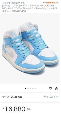NIKE AIR JORDAN スニーカーのサムネイル