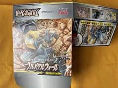 ポケモンカードゲーム 強化拡張パック フルメタルウォール box 空箱