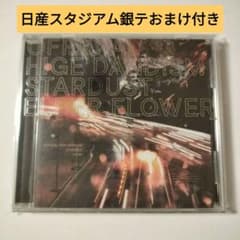 Official髭男dism　エルダーフラワー／スターダストのサムネイル
