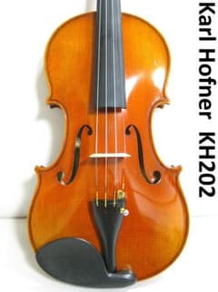良彩良杢】 ドイツ製 カールヘフナー KH202 バイオリン 4/4 セット