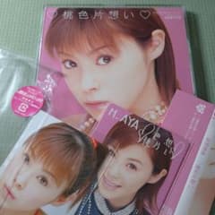 ハロショ会員特典写真付き】松浦亜弥/♡桃色片想い♡ CD ☆初回限定