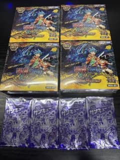 デュエルマスター逆転神VS切札竜 DM26-RP1 4BOX サンキューパック付