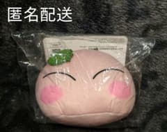 전슬라 이치 반 쿠지 화마국 연방! D상 리무르 님 인형 스트랩