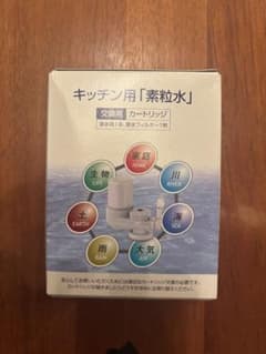 キッチン用「素粒水」カートリッジのサムネイル