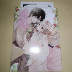 春待つ椿は恋に咲く 1 森埜ひつじ アニメイト特典のみ - メルカリ