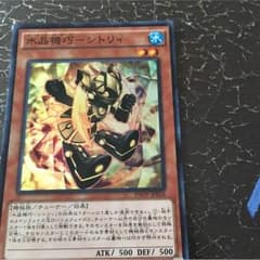シトリィ   遊戯王のサムネイル