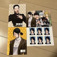 m10691337493_1.jpg?1750087290