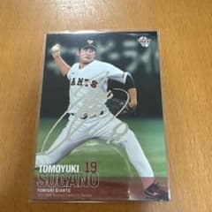 菅野智之 2017 BBM プロ野球カード 読売ジャイアンツ - メルカリ