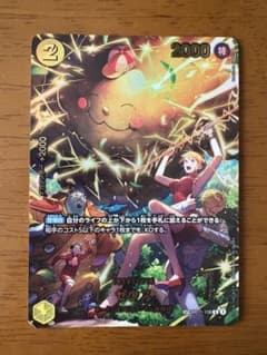 ワンピースカード EB04 EGGHEAD CRISIS ゼウス SP - メルカリ