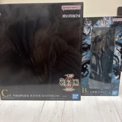 Ichiban Kuji Jujutsu Kaisen 0 Prize B Satoru Gojo Prize C: Special Grade Cursed Spirit, Rika Inomoto (Set of 2)