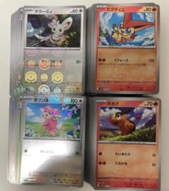 ポケモンカード モンスターボールミラー まとめ売り 200枚弱 引退品