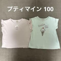 プティマイン　半袖　プチプラ　カットソー　Tシャツ　ピンク　100のサムネイル