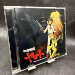 우주 전함 야마토 2199 OP 야마토 올스타즈 CD