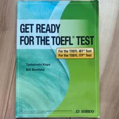 やさしく学ぶTOEFLテスト iBT/ITP対応のサムネイル