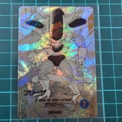 ドラゴンボールスーパーダイバーズ アドバンスパック フリーザN☆APT