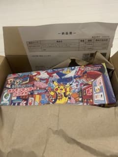 ポケモンセンターフクオカスペシャルBOXのサムネイル