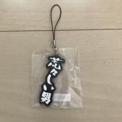 러버스트 거친 남자