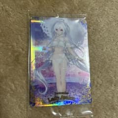 FGO ウエハース レディアヴァロンのサムネイル