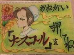 病院で使える注意喚起ポスター☆ナースコール編②☆のサムネイル