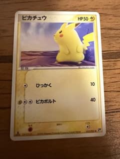 ピカチュウ ○ ポケモンカード拡張パック 砂漠のきせき 022/053 - メルカリ