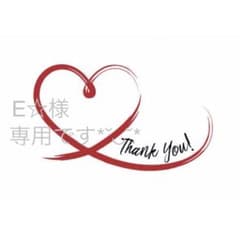 E☆ᵀᴴᴬᴺᴷ ᵞᴼᵁ ◡̈*のサムネイル