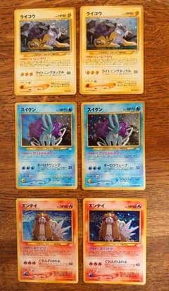 ポケモンカード 初期 旧裏 まとめ売りのサムネイル