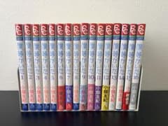 僕等がいた 全巻セット 1-16巻 小畑友紀のサムネイル