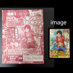 未開封】ワンピーベリーマッチ ルフィ プロモカード IC-PJ10 PR ②
