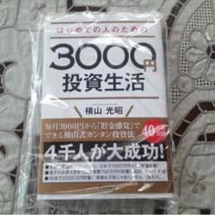 アサ 様 専用のサムネイル