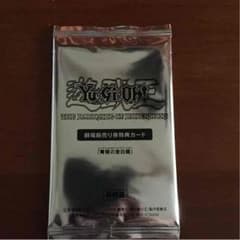 青眼の亜白龍のサムネイル