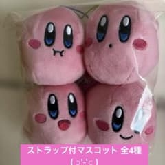 별의 커비 페이스 마스코트 전 4종 세트