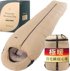 GOKUMIN 寝袋 シュラフ 冬用 マミー型 使用下限温度-15℃まで ダウン GOKUMIN 寝袋 シュラフ 冬用 マミー型 使用下限温度-15℃まで ダウン