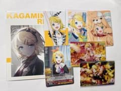 鏡音リン プロセカ ヴァイス エピカ ウエハのサムネイル