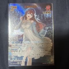 ホロライブカードゲーム ときのそら まとめ売り合計11枚のサムネイル