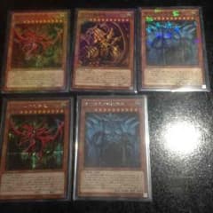 遊戯王 セットのサムネイル