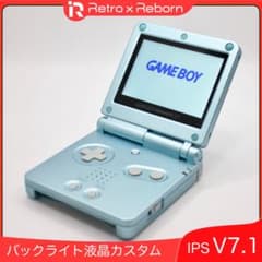 ゲームボーイアドバンス SP 本体 IPS V7.1 液晶搭載 080 - メルカリ