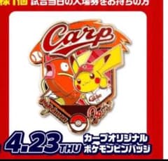 カープオリジナル ポケモン ピンバッジ - メルカリ