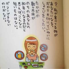 専用出品☆絵本☆ナカムラミツルのサムネイル