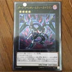 遊戯王のサムネイル