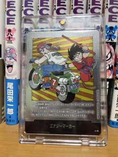 フュージョンワールド エナジーマーカー E-70 銀 7巻 美品 - メルカリ