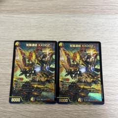 デュエマ 覚醒連結XXDDZ ダブルクロスディーディーゼータ - メルカリ