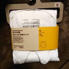 無印良品 あったか綿 Uネック八分袖Tシャツ S 白のサムネイル