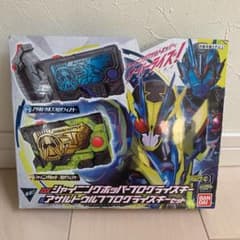 バンダイ 仮面ライダーゼロワン DXシャイニングホッパープログライズキー＆アサ…のサムネイル